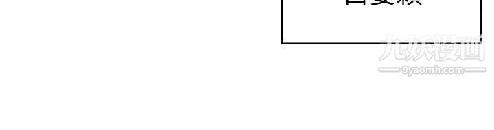 学弟,甘巴爹捏!第1话-和体育系性感女大生的相遇