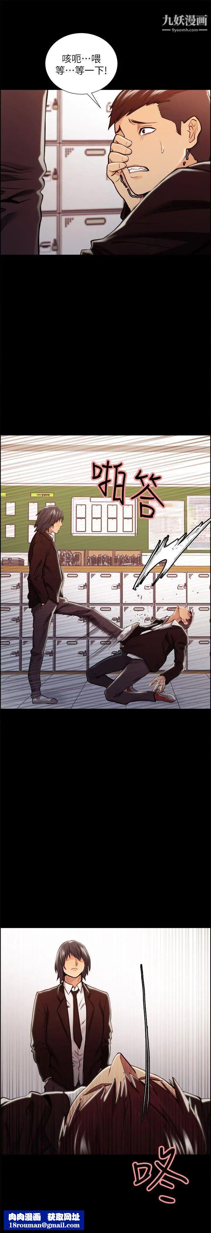 夺爱的滋味第16话-毕业之后的第一次