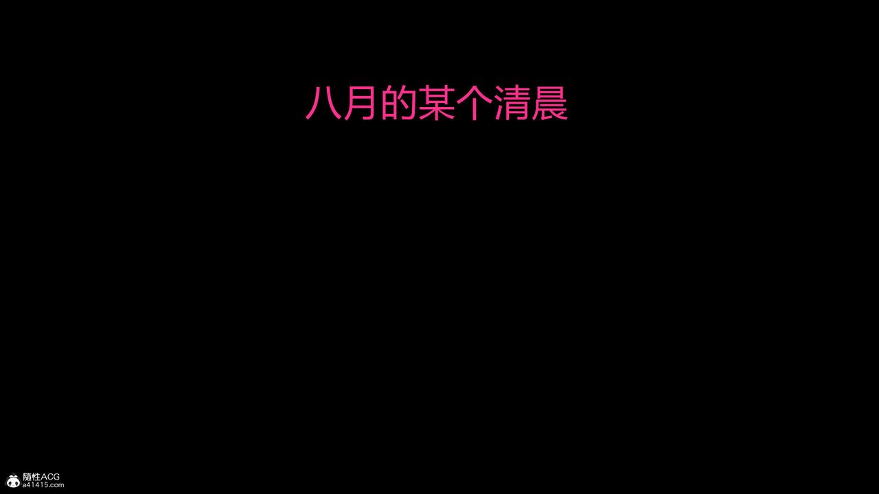 [3D]妈妈和女友是仇敌的性奴第01章【第1话】