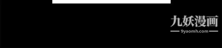 夺爱的滋味第17话-全新的刺激