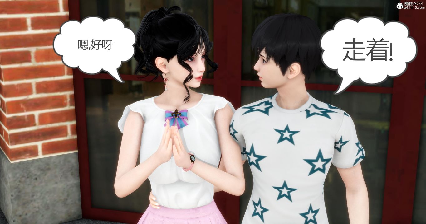 [3D]妈妈和女友是仇敌的性奴第01章【第1话】