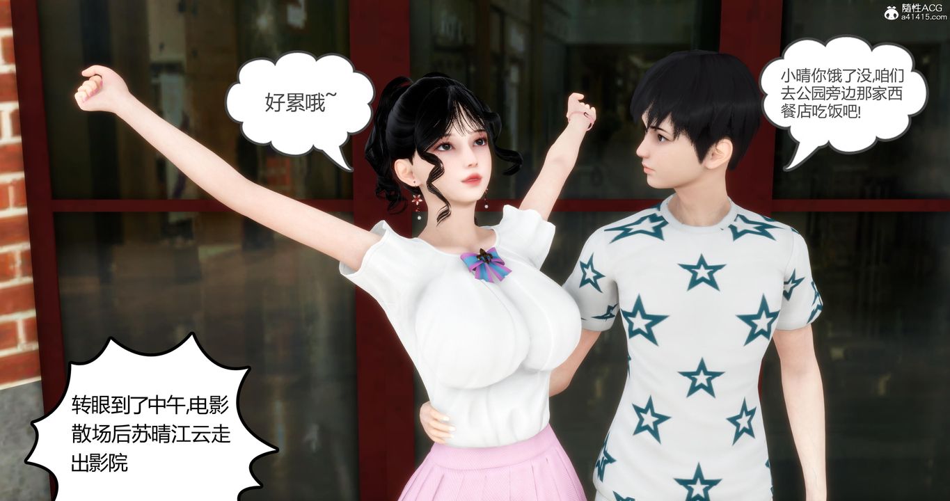 [3D]妈妈和女友是仇敌的性奴第01章【第1话】