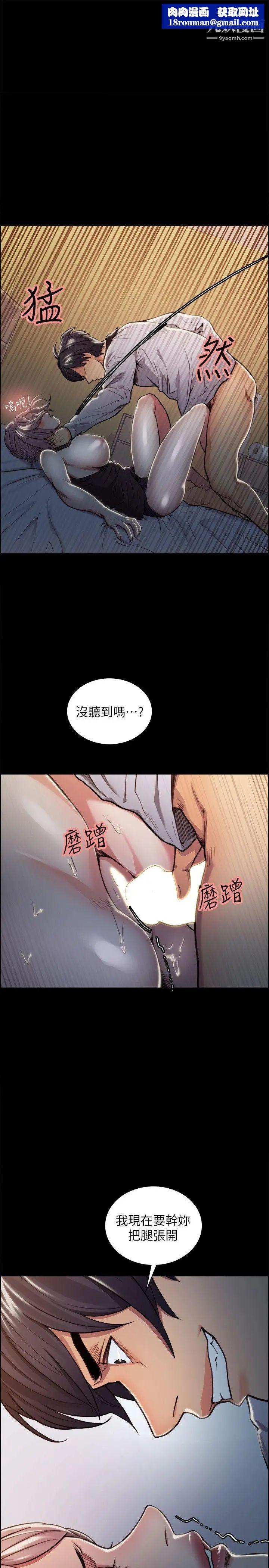 夺爱的滋味第19话-失眠的奉吉