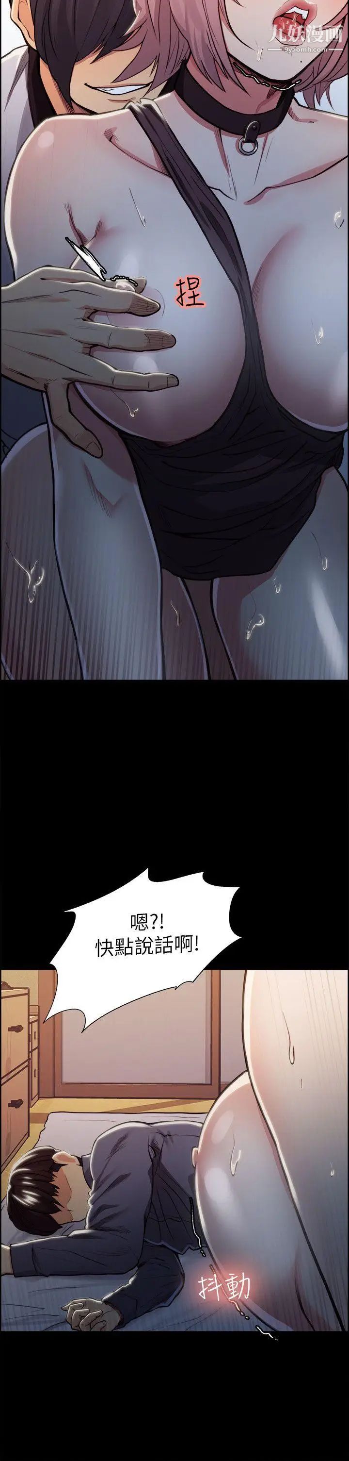 夺爱的滋味第19话-失眠的奉吉