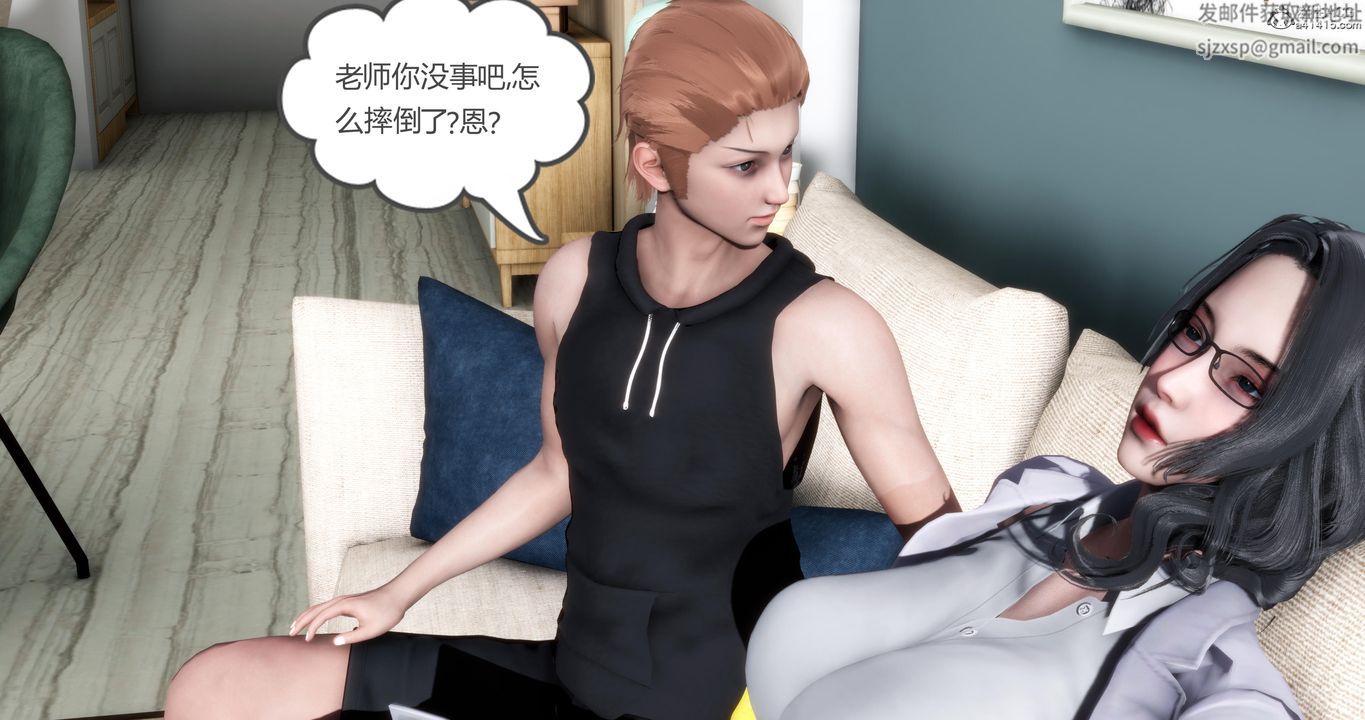 [3D]妈妈和女友是仇敌的性奴第01章【第2话】