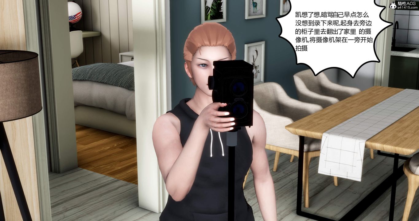 [3D]妈妈和女友是仇敌的性奴第01章【第3话】