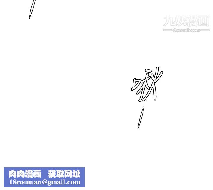 学弟,甘巴爹捏!第4话-顶到我的最深处!