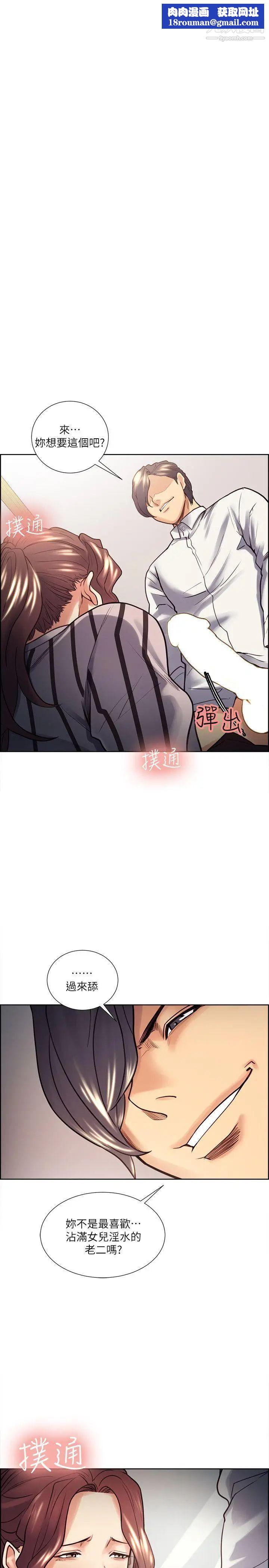 夺爱的滋味第21话-准女婿的老二