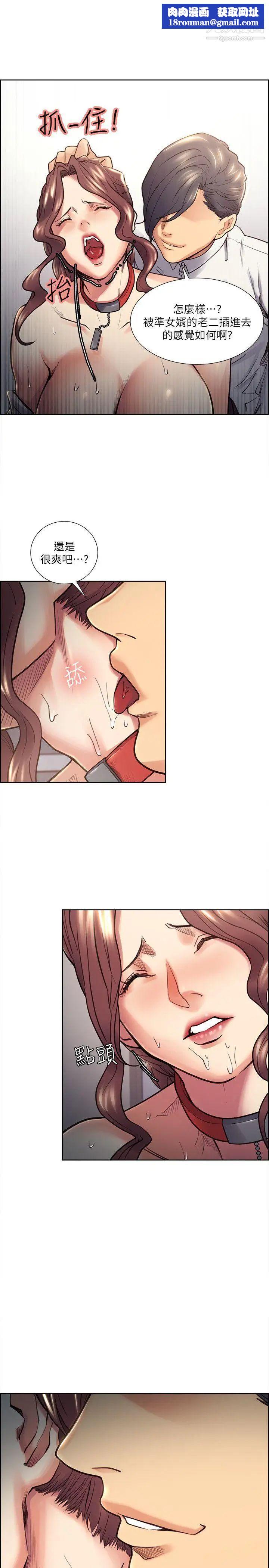 夺爱的滋味第21话-准女婿的老二