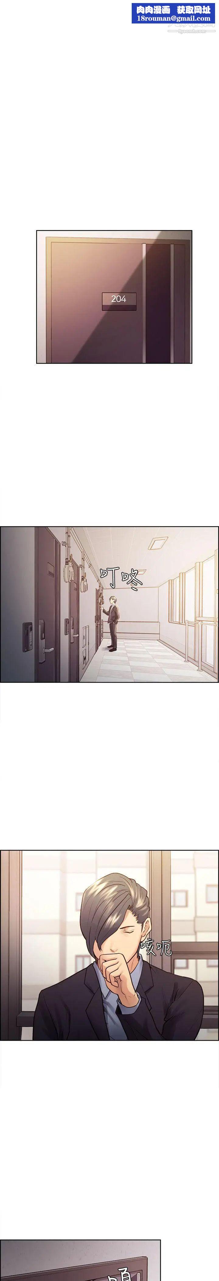 夺爱的滋味第22话-挚友的老婆，美真