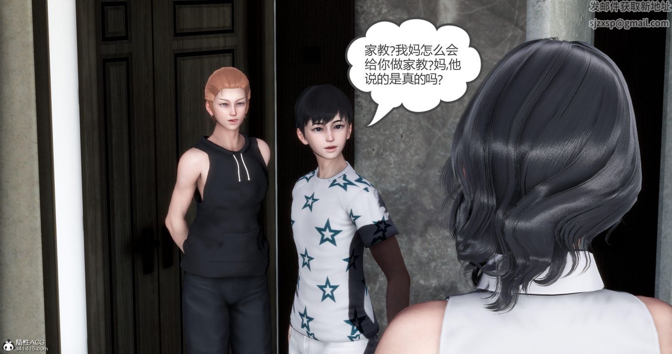 [3D]媽媽和女友是仇敵的性奴第02章【第1話】