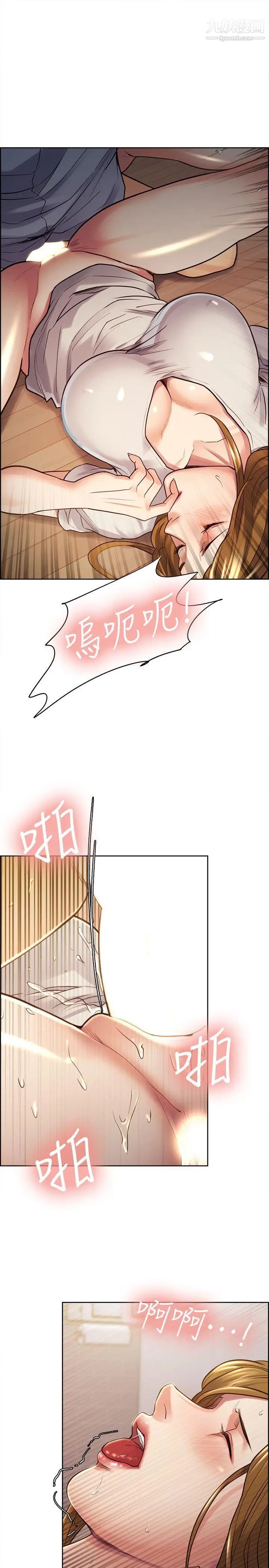 夺爱的滋味第24话-怎么样?我比起哲还大吧?