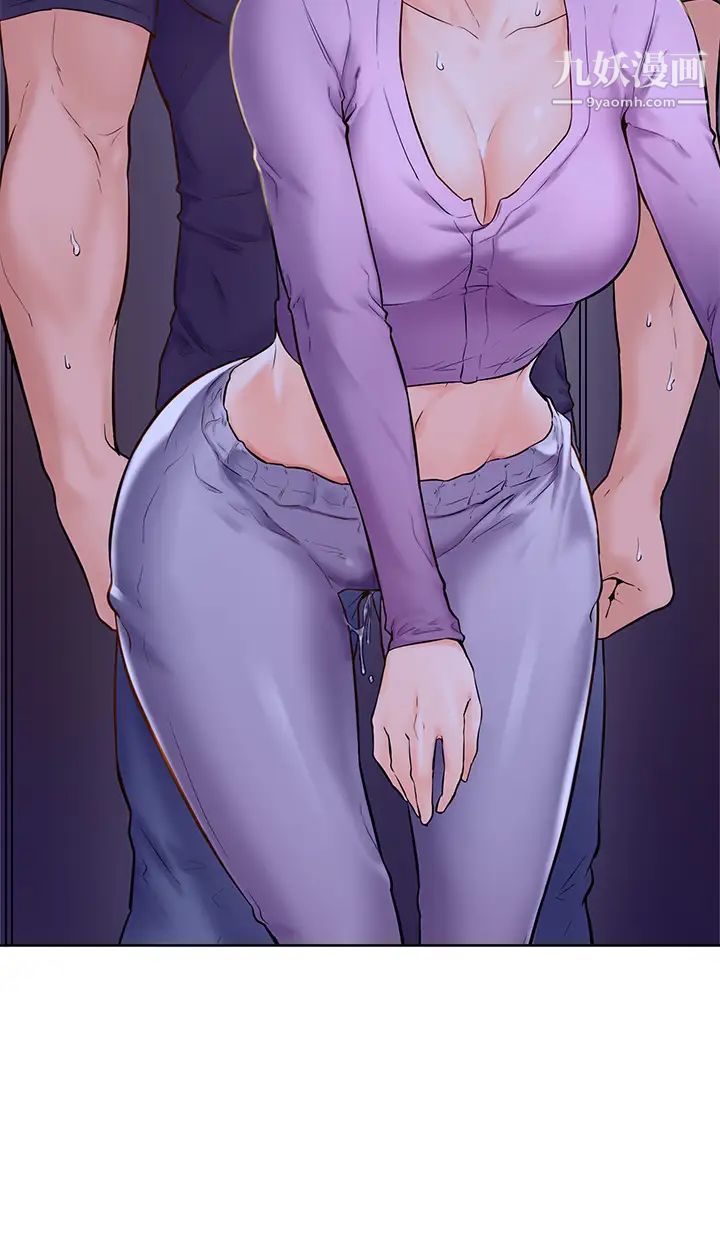 學弟,甘巴爹捏!第6話-把肉棒放進濕漉漉的小穴裡