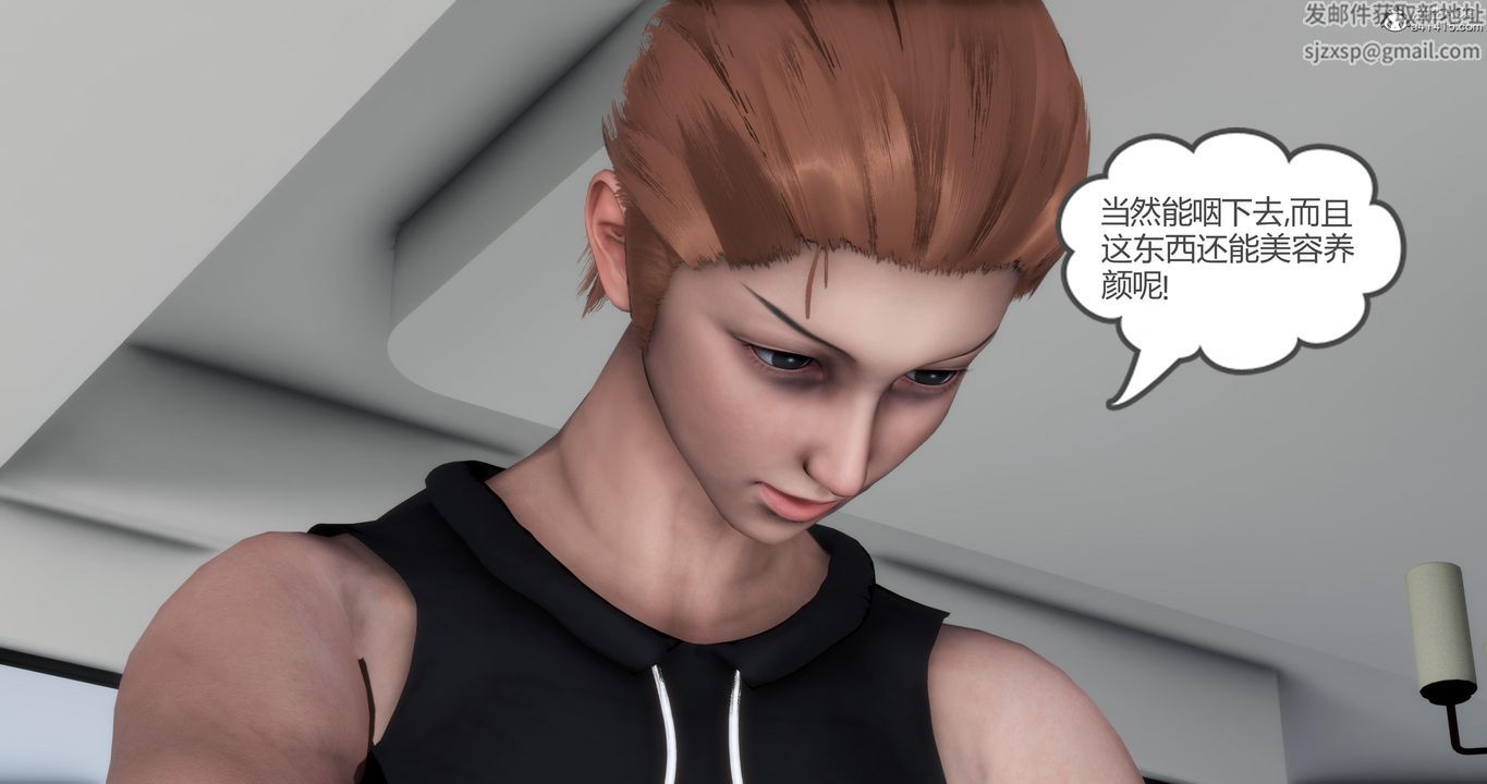 [3D]媽媽和女友是仇敵的性奴第02章【第2話】