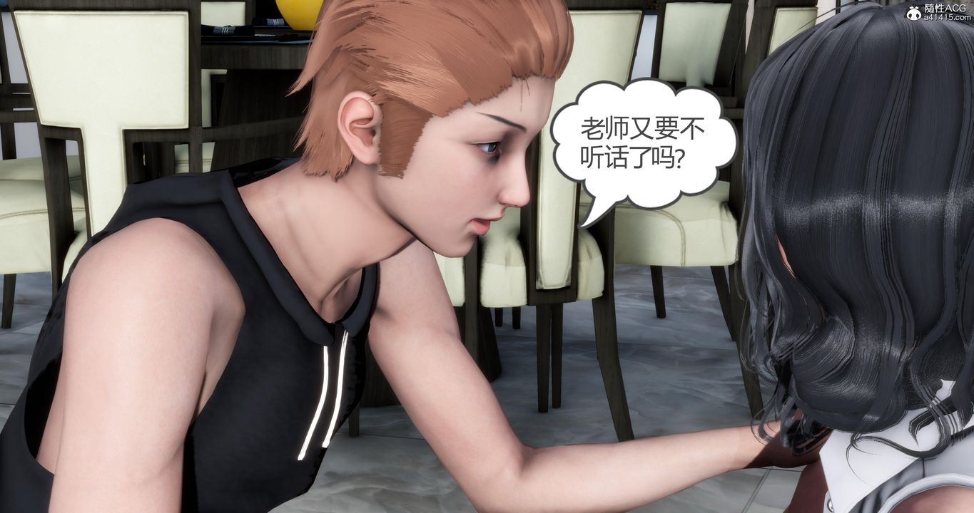 [3D]媽媽和女友是仇敵的性奴第02章【第2話】