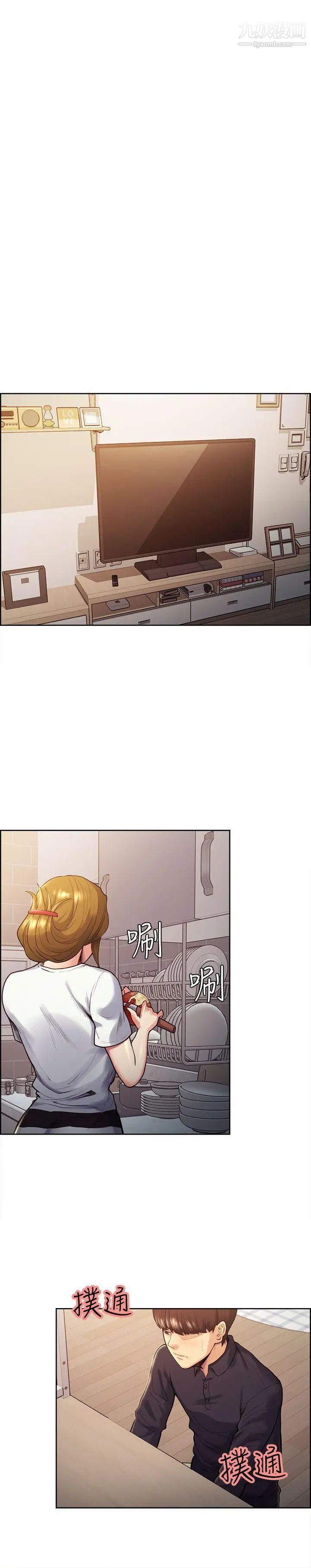 夺爱的滋味第26话-开始进入正题