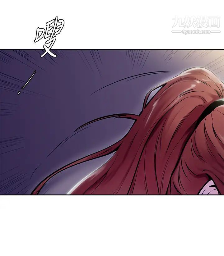 學弟,甘巴爹捏!第7話-全身濕透的初體驗