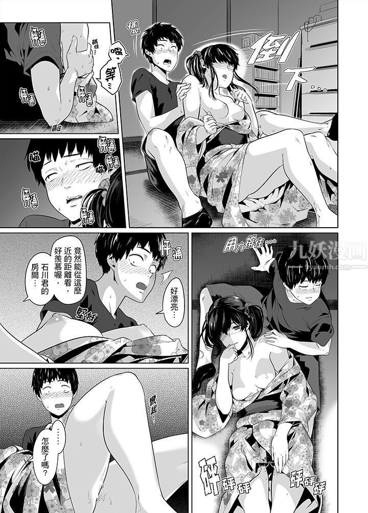 电车色狼,做到高潮为止!第26话