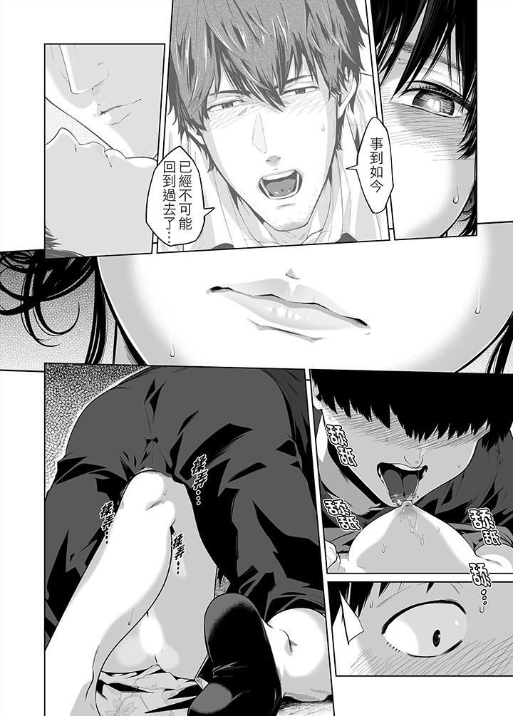 电车色狼,做到高潮为止!第26话