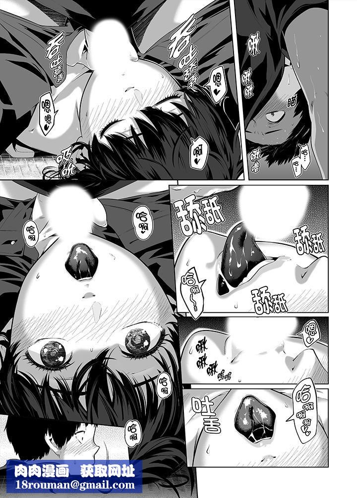 电车色狼,做到高潮为止!第26话