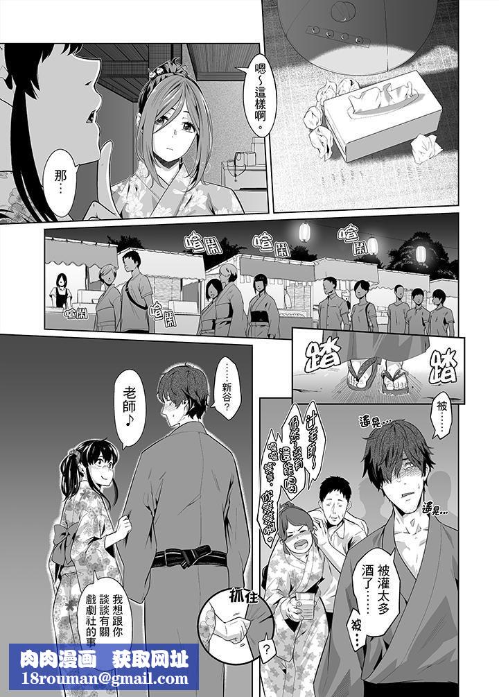 电车色狼,做到高潮为止!第27话