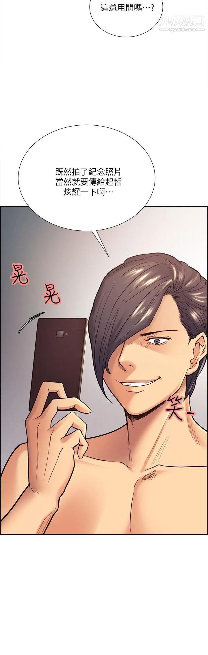 夺爱的滋味第29话-亚英,我正在等你