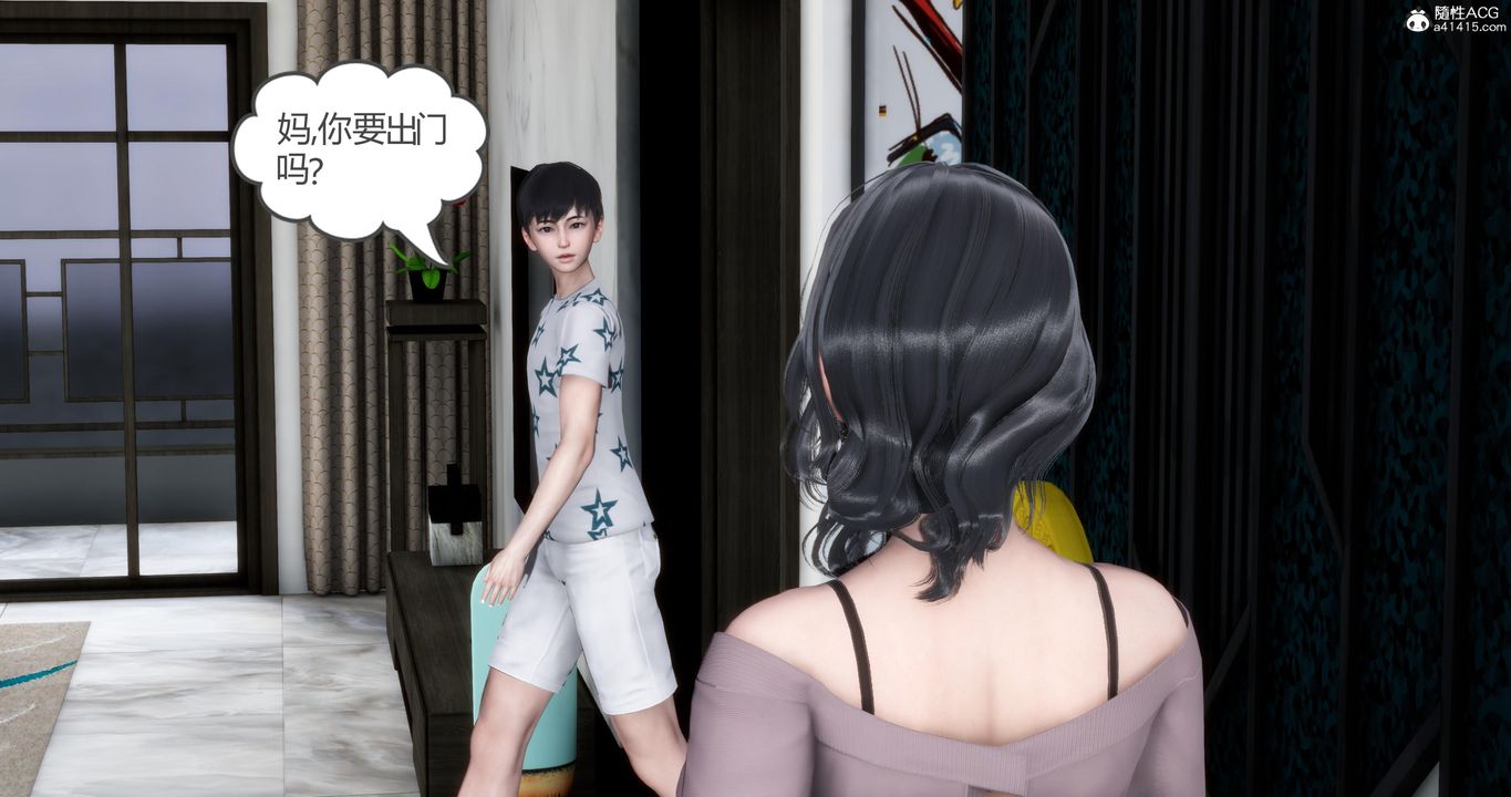 [3D]妈妈和女友是仇敌的性奴第03章【第1话】