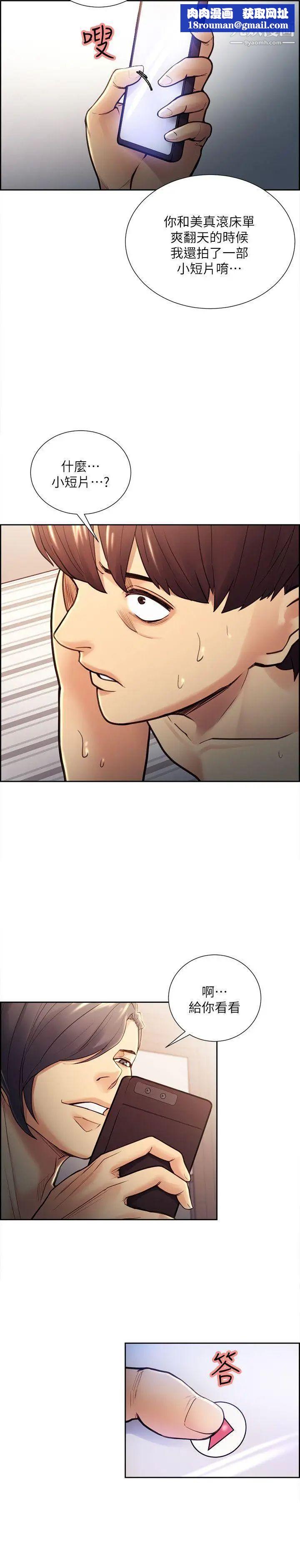 夺爱的滋味第29话-亚英，我正在等你