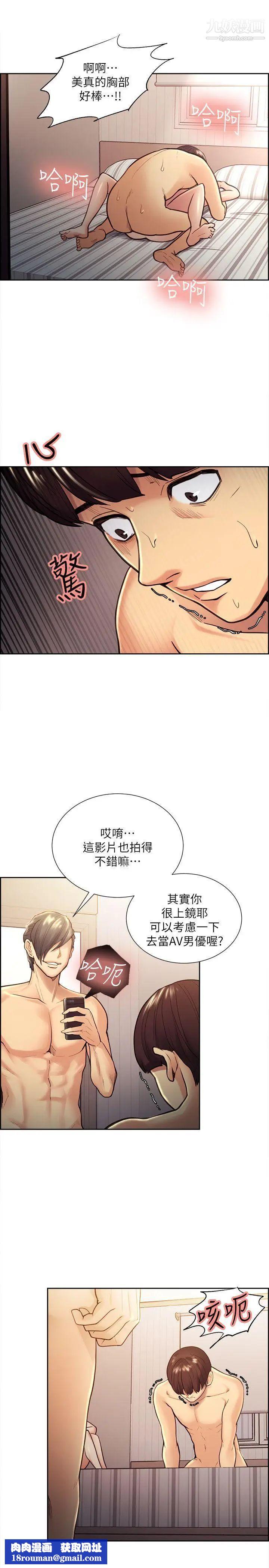 夺爱的滋味第29话-亚英，我正在等你