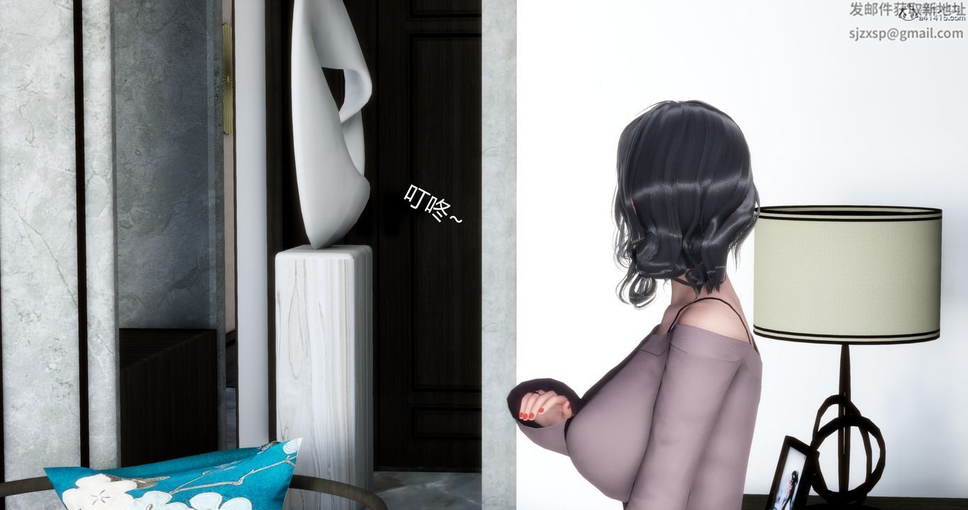 [3D]妈妈和女友是仇敌的性奴第03章【第1话】