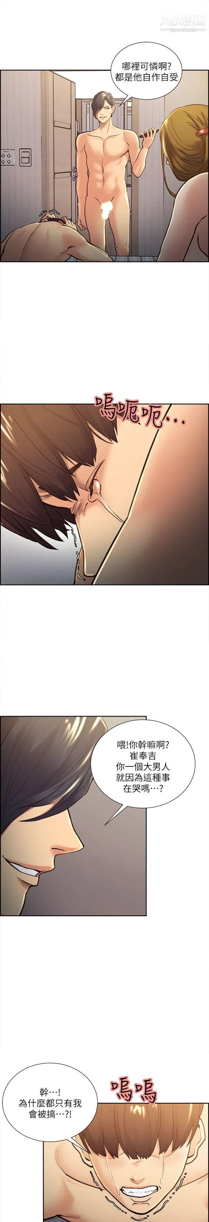 夺爱的滋味第29话-亚英，我正在等你