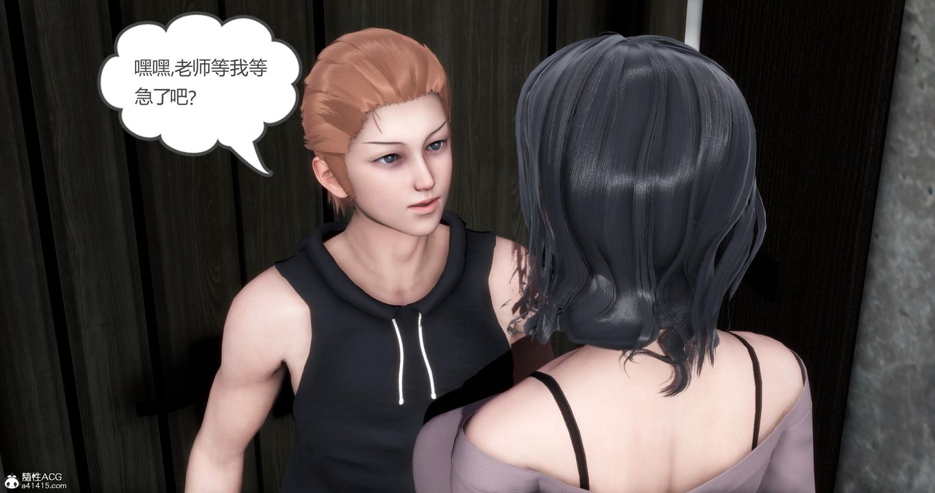 [3D]妈妈和女友是仇敌的性奴第03章【第1话】