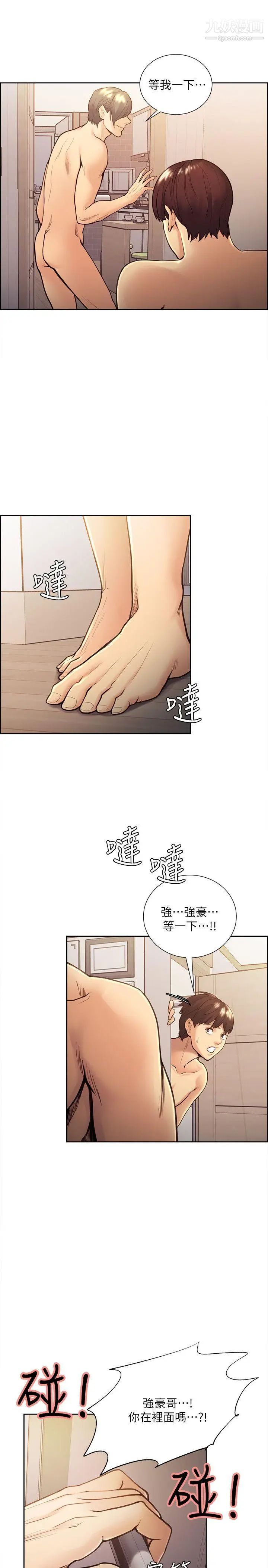 夺爱的滋味第29话-亚英,我正在等你