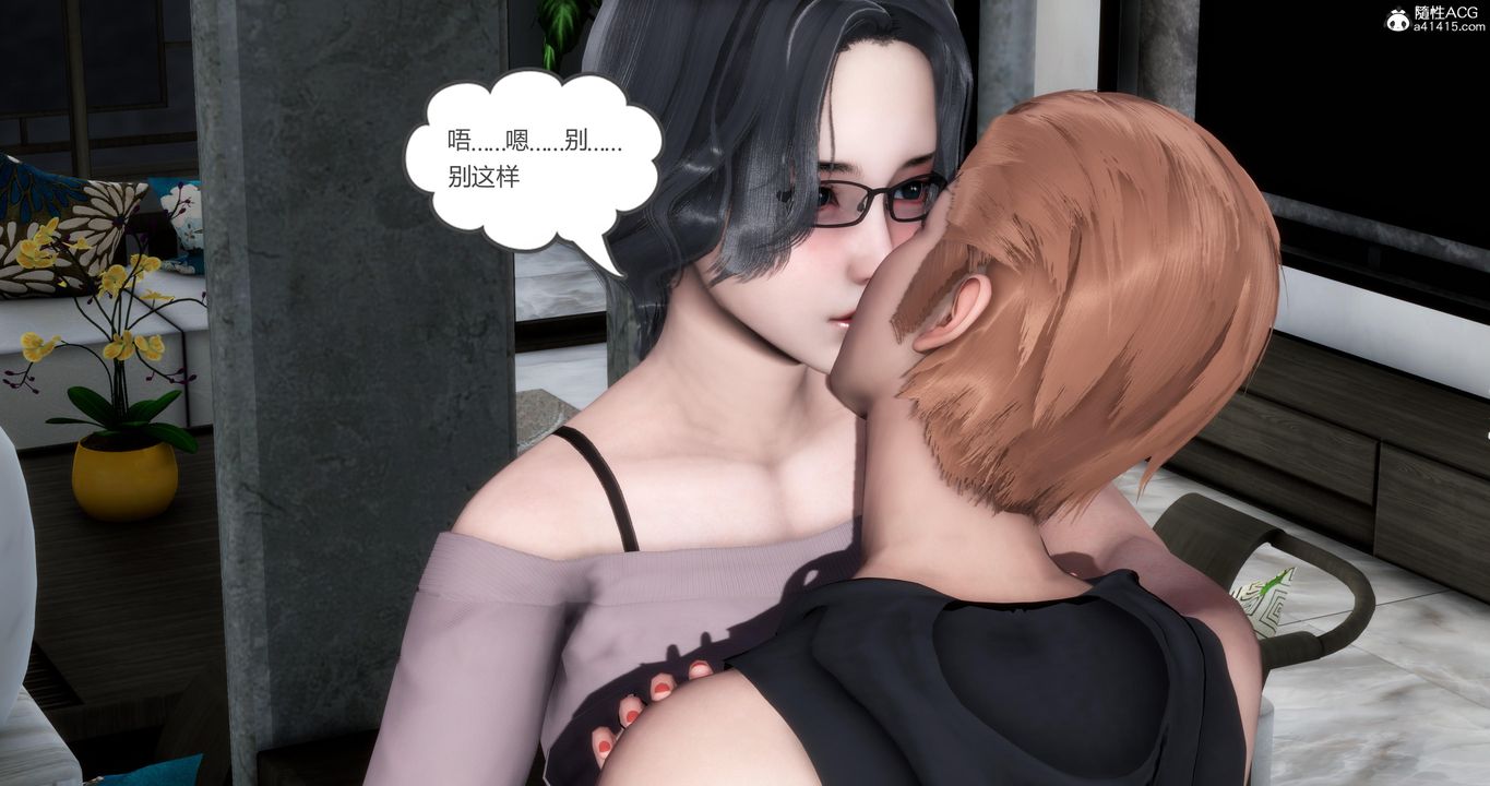 [3D]妈妈和女友是仇敌的性奴第03章【第1话】