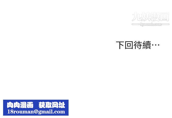 夺爱的滋味第29话-亚英,我正在等你