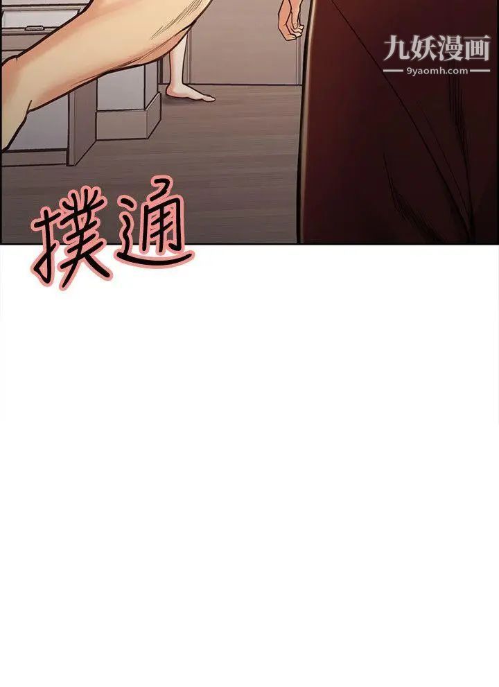 夺爱的滋味第30话-能像平常一样帮我舔吗?