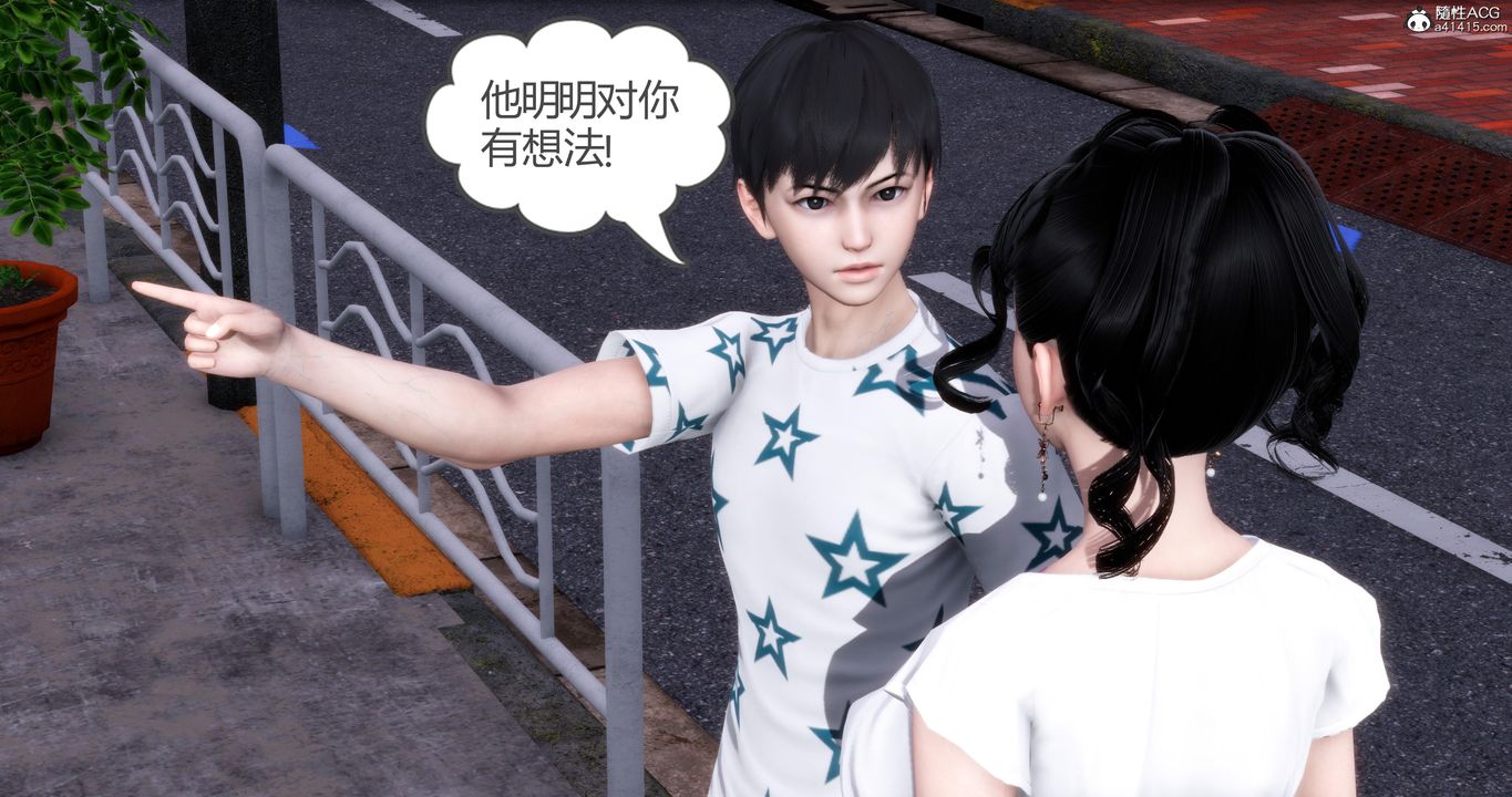 [3D]妈妈和女友是仇敌的性奴第03章【第1话】