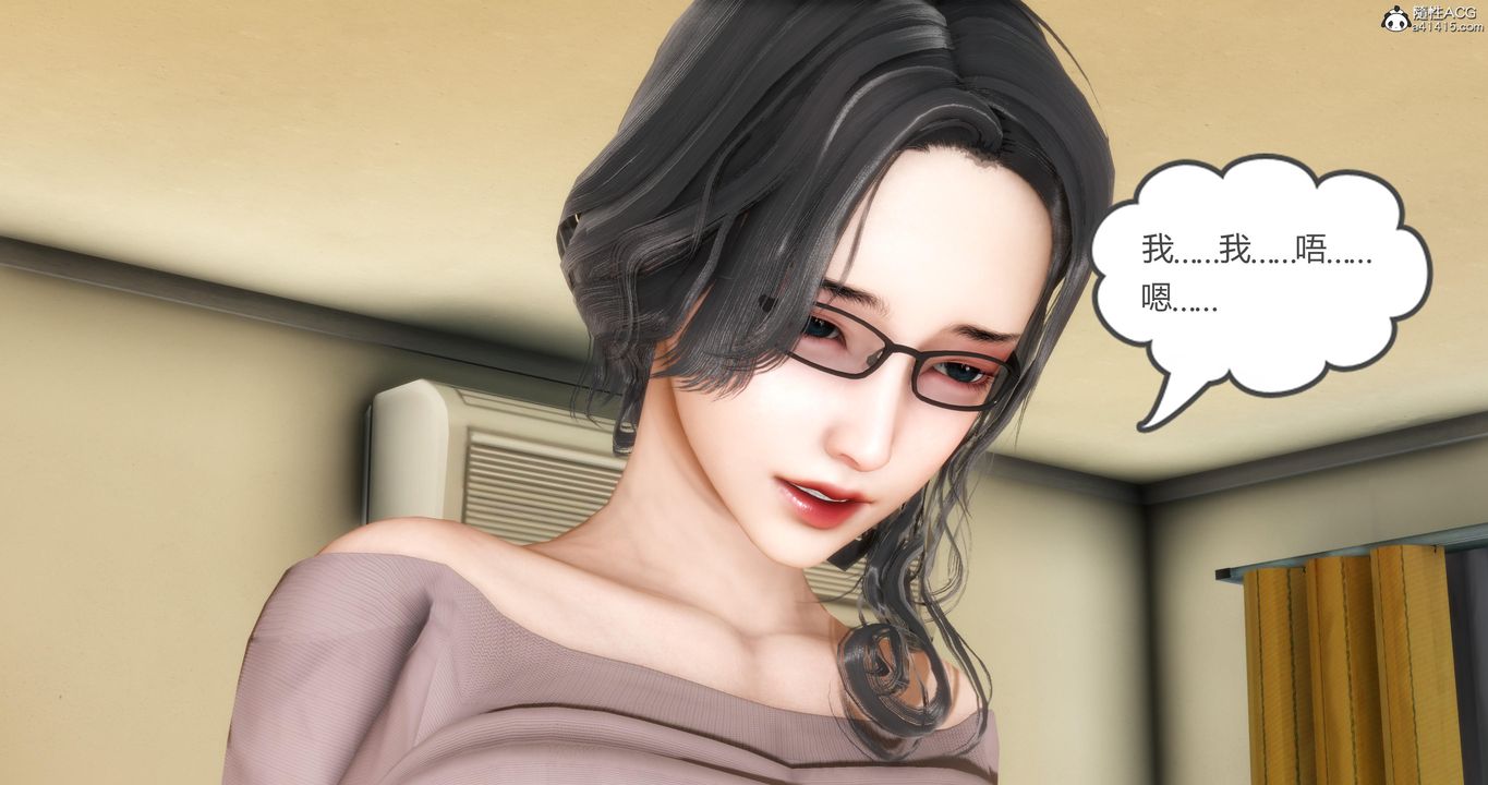 [3D]妈妈和女友是仇敌的性奴第03章【第2话】