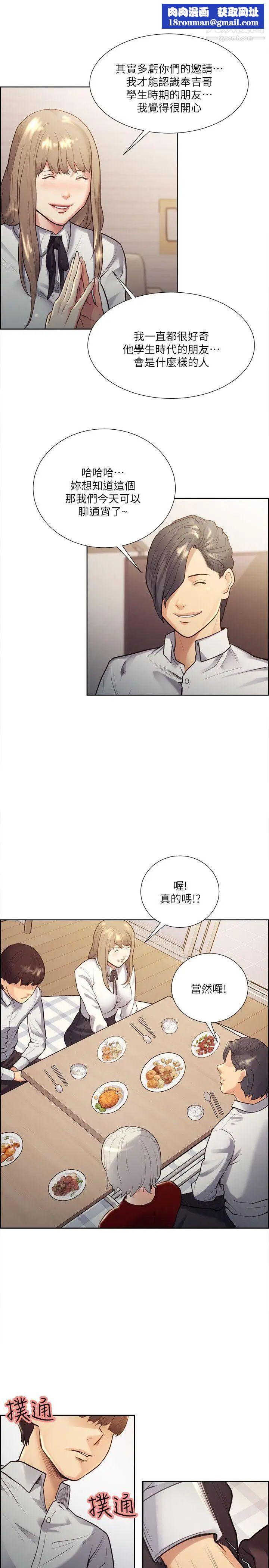 夺爱的滋味第32话-来个有趣的状况剧吧?