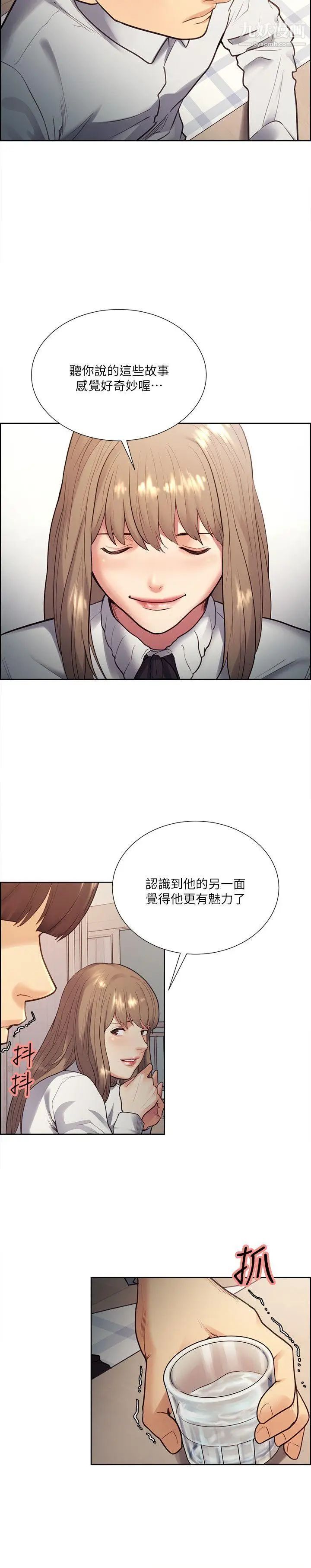 夺爱的滋味第32话-来个有趣的状况剧吧?