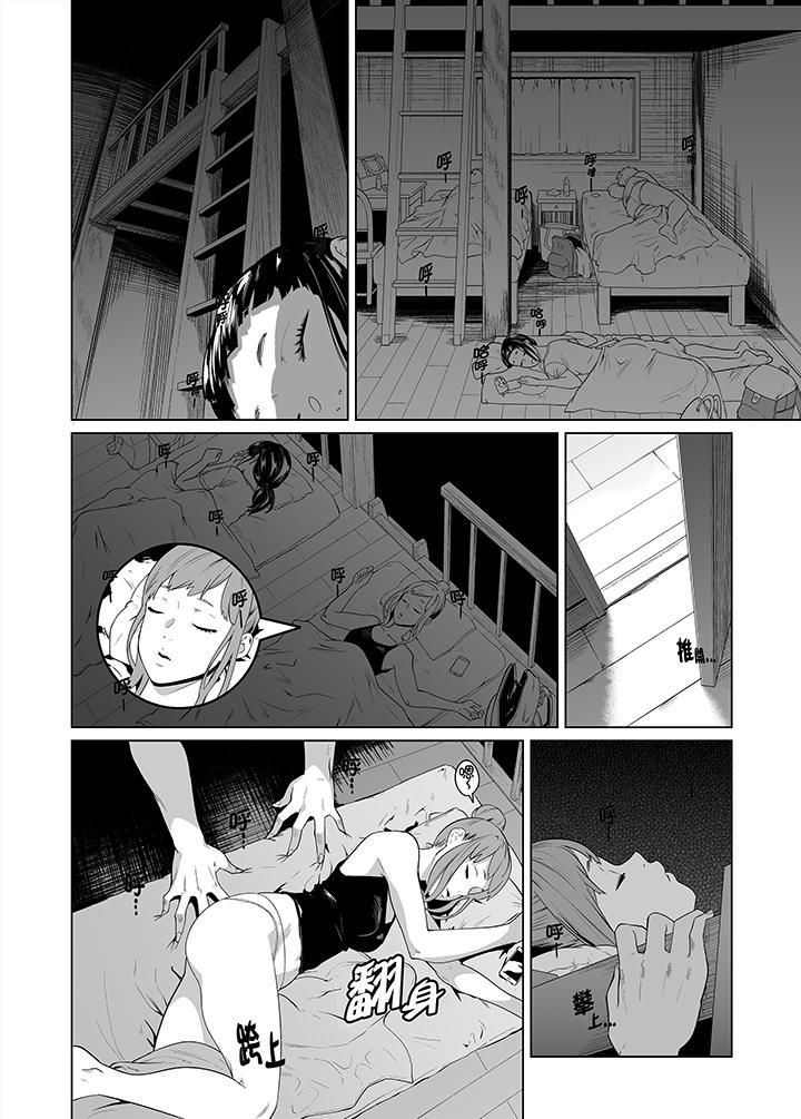 电车色狼，做到高潮为止！第36话