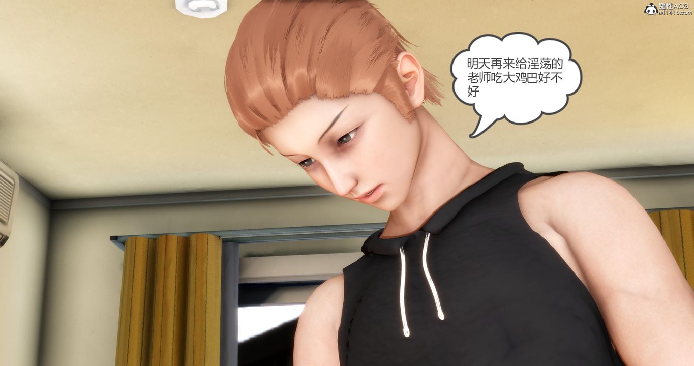 [3D]妈妈和女友是仇敌的性奴第03章【第3话】