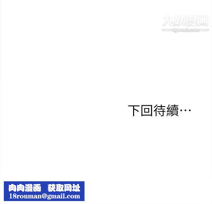 夺爱的滋味第34话-现场直击