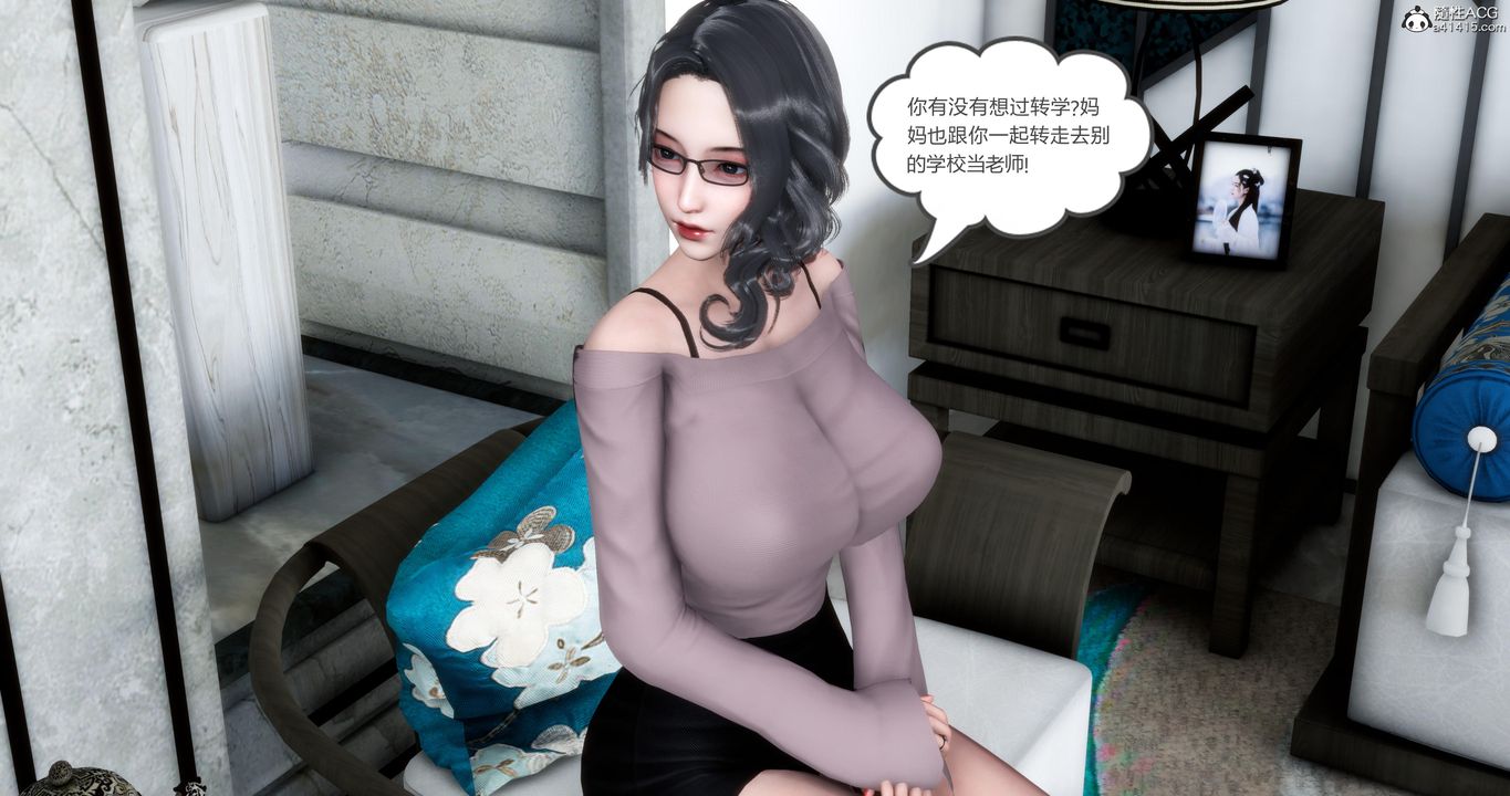 [3D]妈妈和女友是仇敌的性奴第03章【第3话】