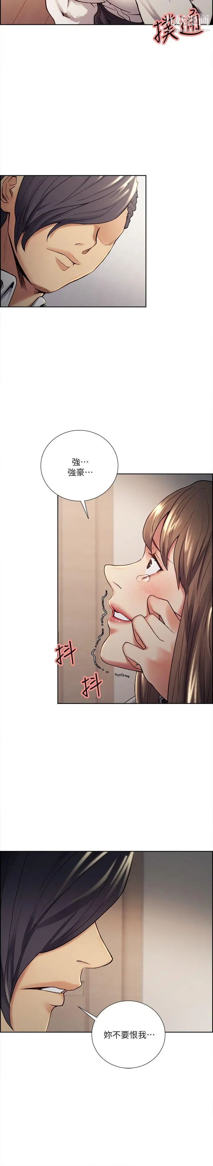 夺爱的滋味第35话-我要更加残忍歹毒