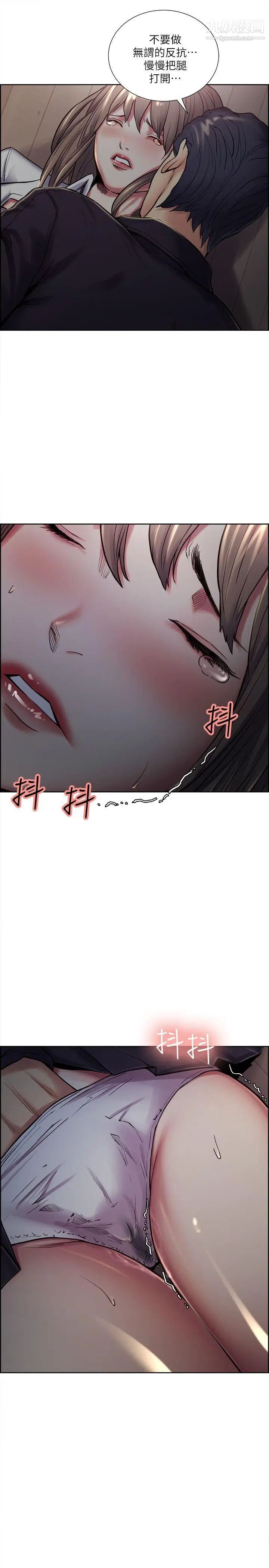 夺爱的滋味第35话-我要更加残忍歹毒