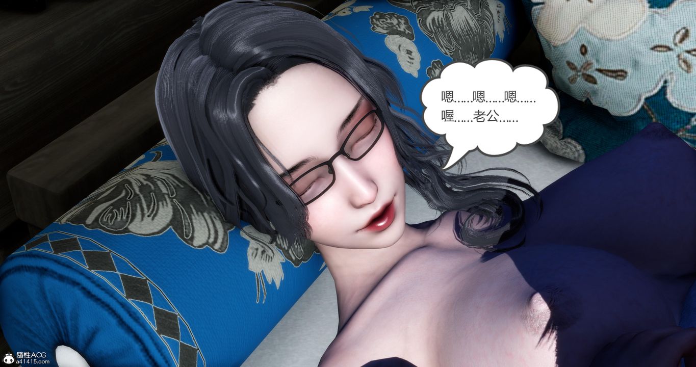 [3D]妈妈和女友是仇敌的性奴第04章【第1话】