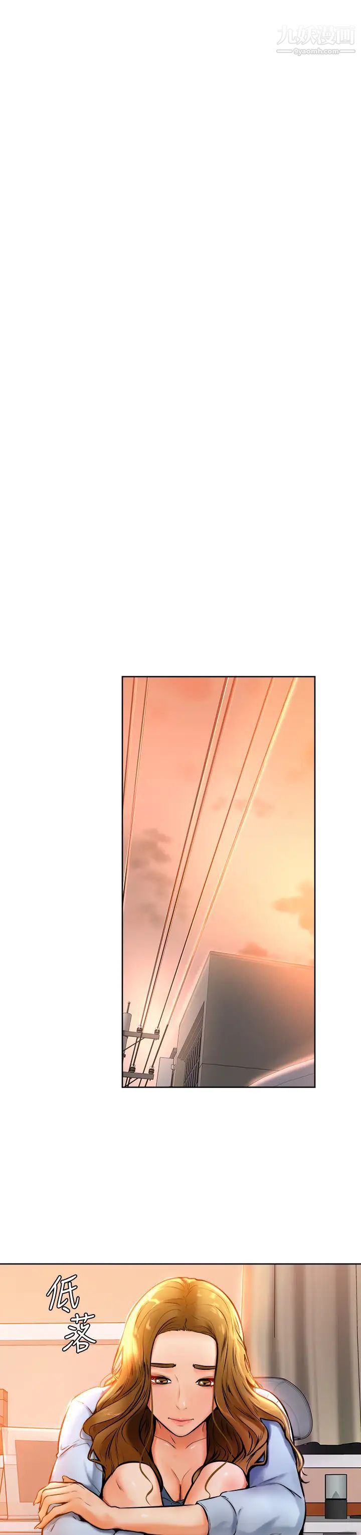 學弟,甘巴爹捏!第13話-幫濕漉的小穴按摩