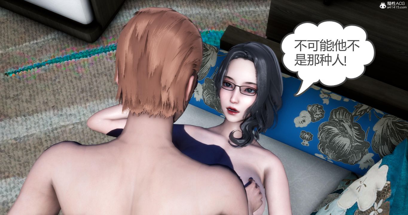 [3D]妈妈和女友是仇敌的性奴第04章【第2话】