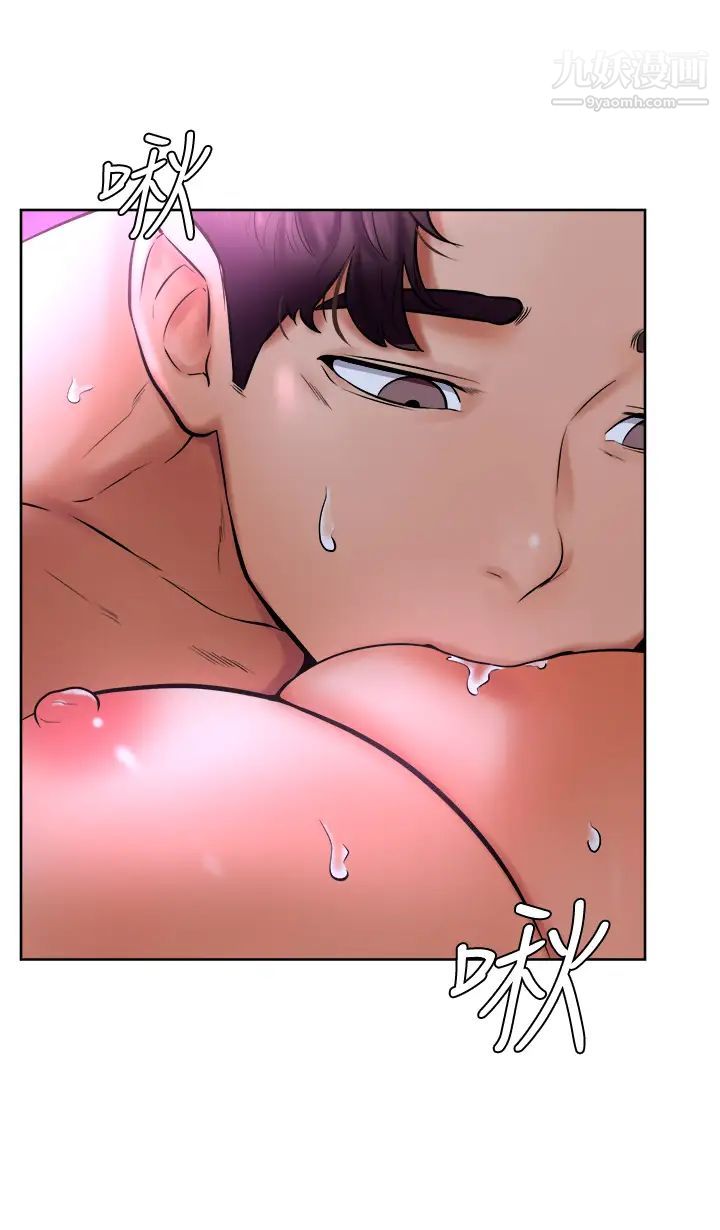 学弟,甘巴爹捏!第14话-渴望高潮的母狗